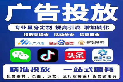 百度竞价排名服务：打造行业翘楚的秘诀